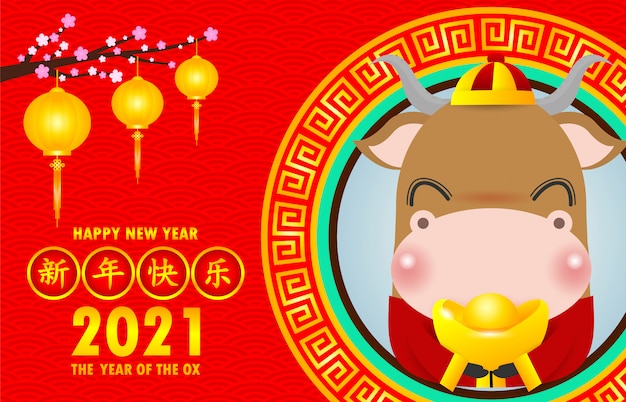 Download Happy chinese new year 2021 greeting card | Premium Vector