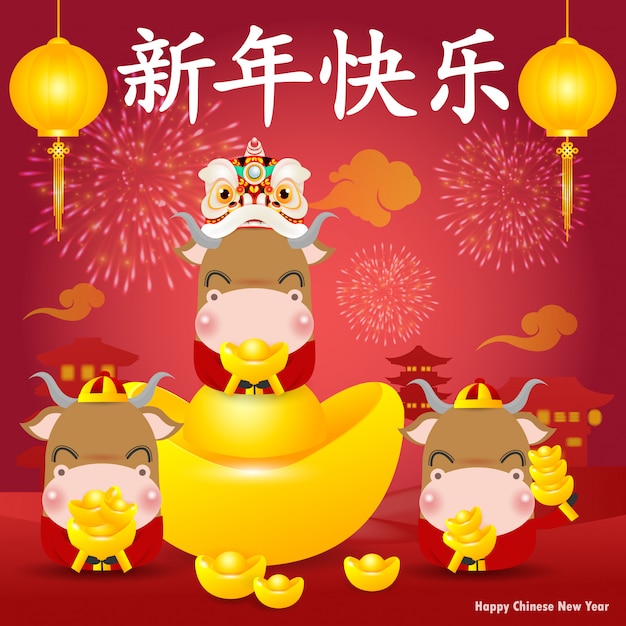 Premium Vector Happy Chinese New Year 2021 Greeting Card