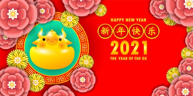 Download Premium Vector | Happy chinese new year 2021 the year of ...