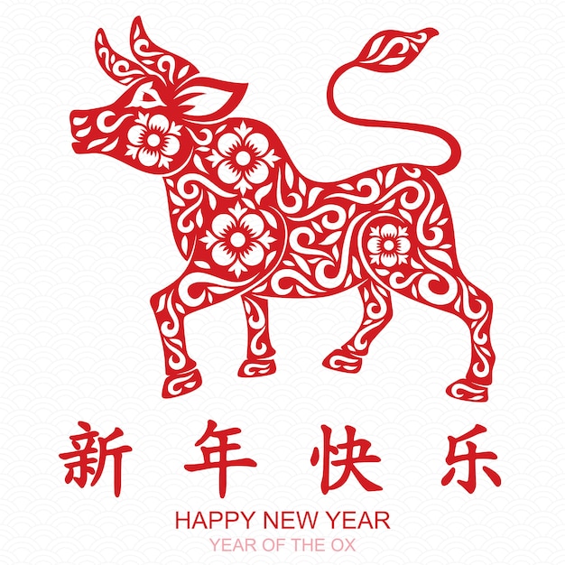 Download Premium Vector | Happy chinese new year 2021 year of the ...