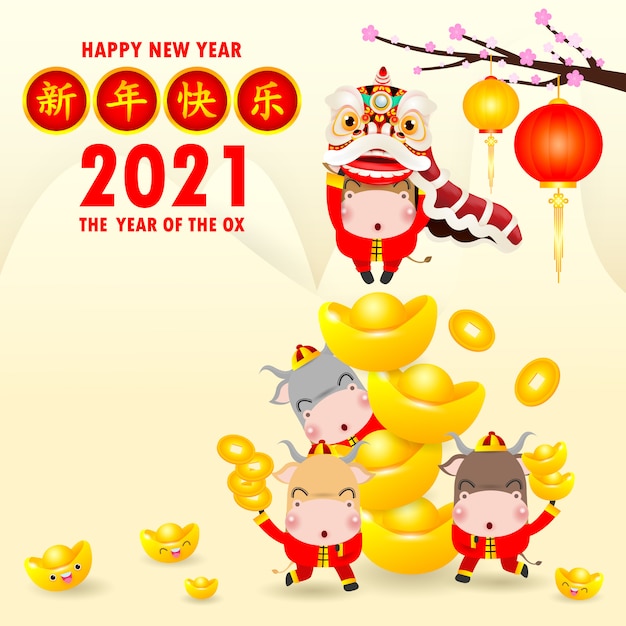 Happy Chinese New Year 2021 Premium Vector
