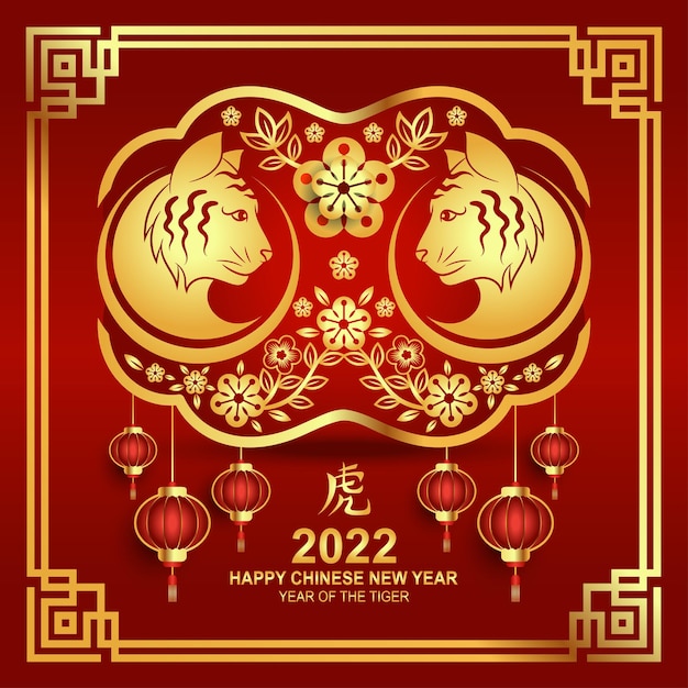 Premium Vector Happy Chinese New Year 2022 Badge Two Golden Tiger Head