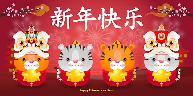 Happy New Chinese New Year 2022