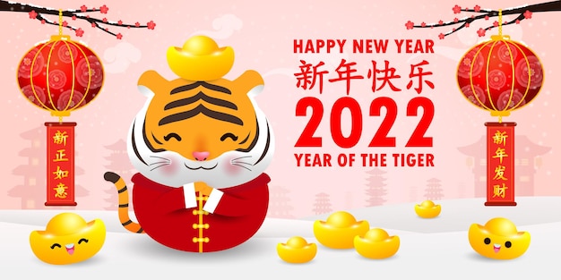 Premium Vector | Happy chinese new year 2022 greeting card little tiger holding chinese gold ingots year of the tiger zodiac poster banner brochure calendar cartoon isolated background translation happy new year