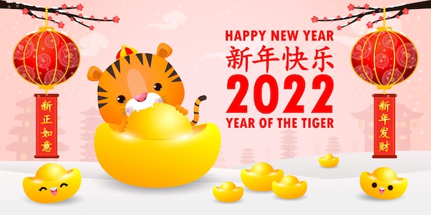 Premium Vector Happy Chinese New Year 22 Greeting Card Little Tiger Holding Chinese Gold Ingots Year Of The Tiger Zodiac Poster Banner Brochure Calendar Cartoon Isolated Background Translation Happy New Year