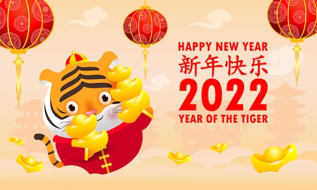 Premium Vector Happy Chinese New Year 22 Greeting Card Little Tiger Holding Chinese Gold Ingots Year Of The Tiger Zodiac