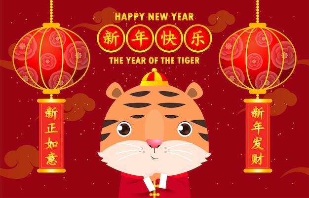 Premium Vector Happy Chinese New Year 22 Greeting Card