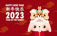 Chinese New Year In 2023