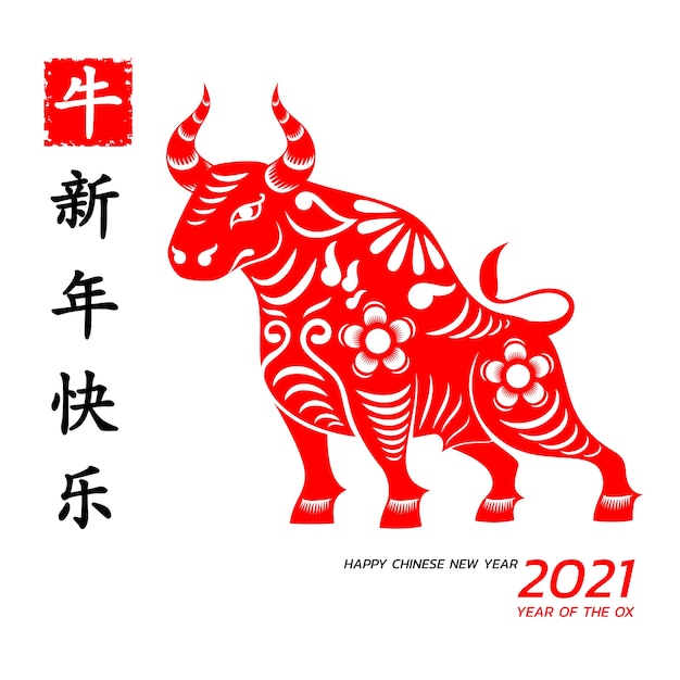 Premium Vector | Happy chinese new year background . year of the ox.