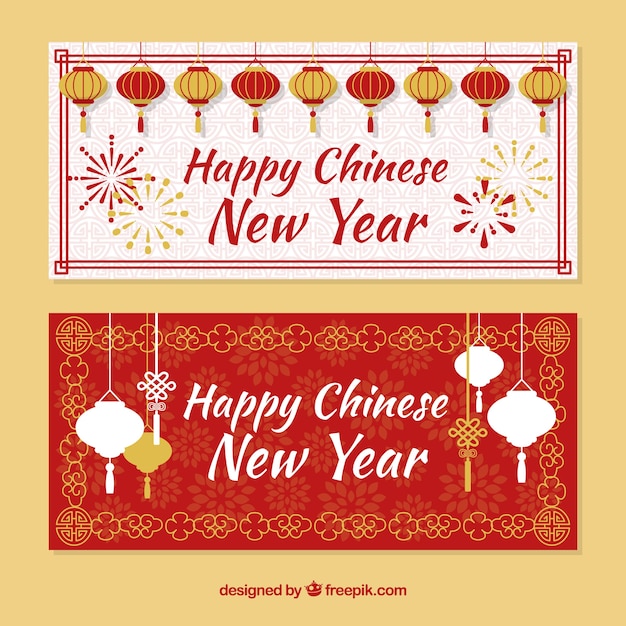 Free Vector Happy chinese new year banners