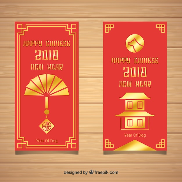 free chinese new year banner vector