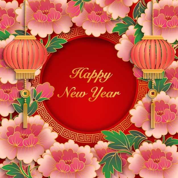 Premium Vector | Happy chinese new year blessing word