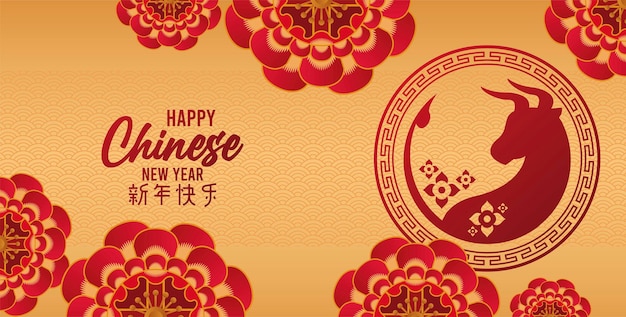 金色の背景イラストの花と牛と幸せな中国の新年カード プレミアムベクター