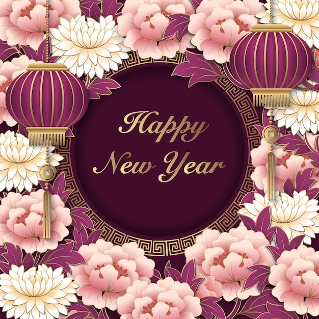 Premium Vector Happy chinese new year card