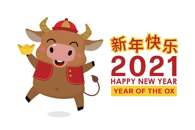 Premium Vector Happy Chinese New Year Greeting Card 21 Year Of The Ox