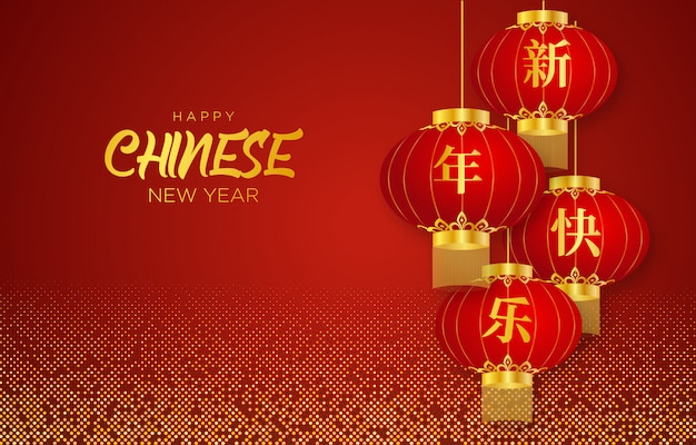 Happy chinese new year greeting card Vector | Premium Download