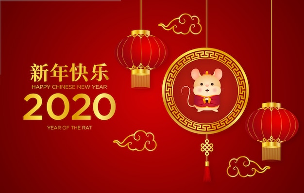 Happy chinese new year greeting card | Premium Vector