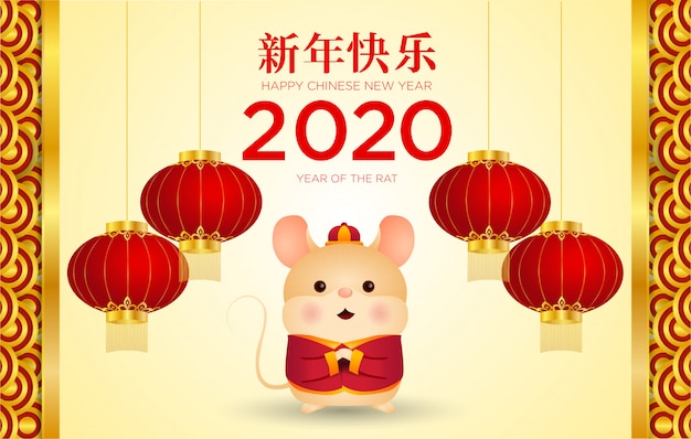 Premium Vector | Happy chinese new year greeting card