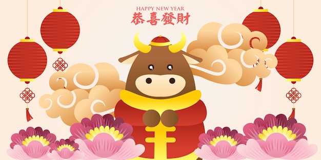 牛のかわいい漫画と幸せな中国の旧正月のイラストの背景 プレミアムベクター