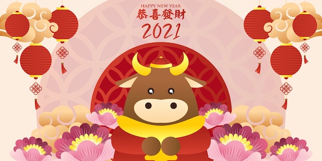 牛のかわいい漫画と幸せな中国の旧正月のイラストの背景 プレミアムベクター