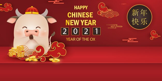 Featured image of post Happy Cny 2021 Wallpaper : You can also set these new year picture wallpapers as your desktop background.