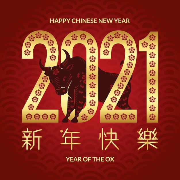 Premium Vector | Happy chinese new year of the ox