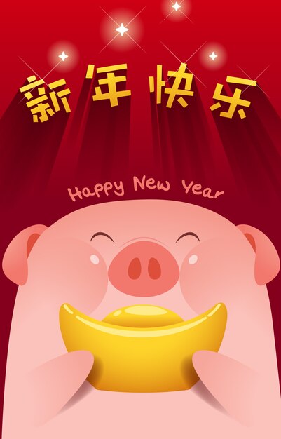 Happy chinese new year of pig design vector illustration | Premium Vector