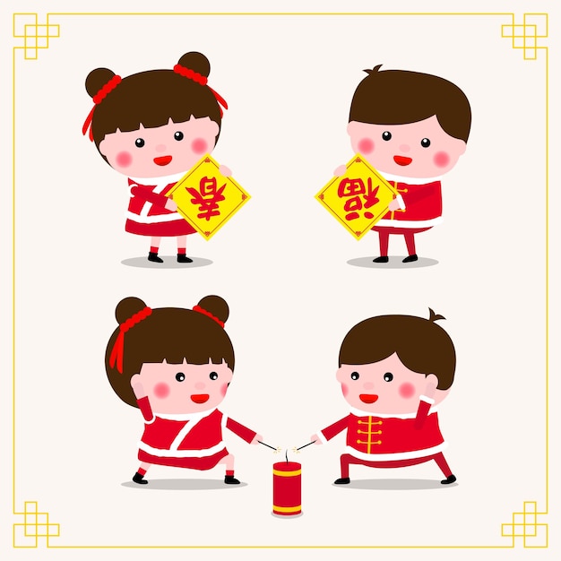 Premium Vector | Happy chinese new year variety of chinese kids ...