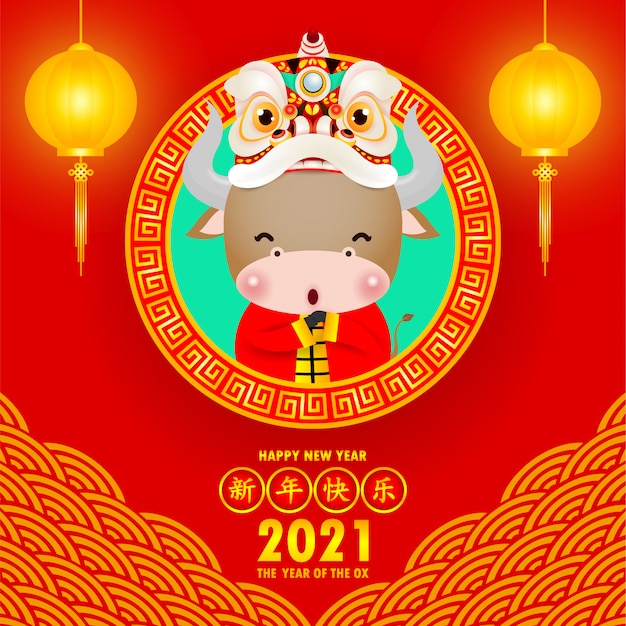 Top 103+ Images happy new year of the ox in chinese Superb
