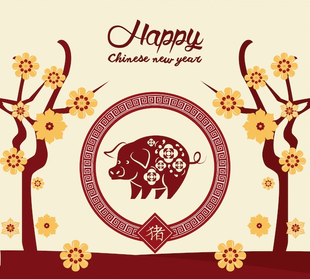 Premium Vector | Happy chinese new year year of the pig card