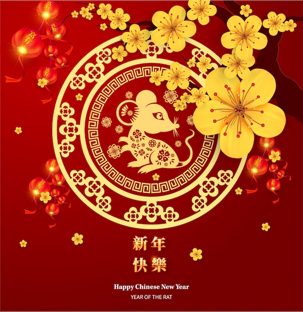 Download Premium Vector Happy Chinese New Year Year Of The Rat Paper Cut Style Chinese Characters Mean Happy New Year