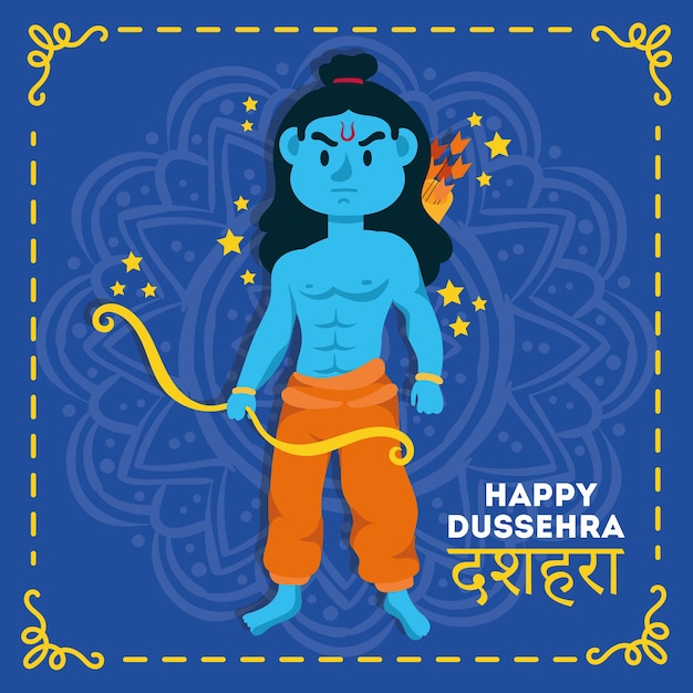 曼荼羅の主ラーマの青いキャラクターとの幸せなダシャラ祭 プレミアムベクター