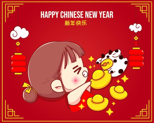 幸せな女の子と中国の金を保持しているかわいい牛 幸せな中国の旧正月のお祝いの漫画のキャラクターイラスト 無料のベクター