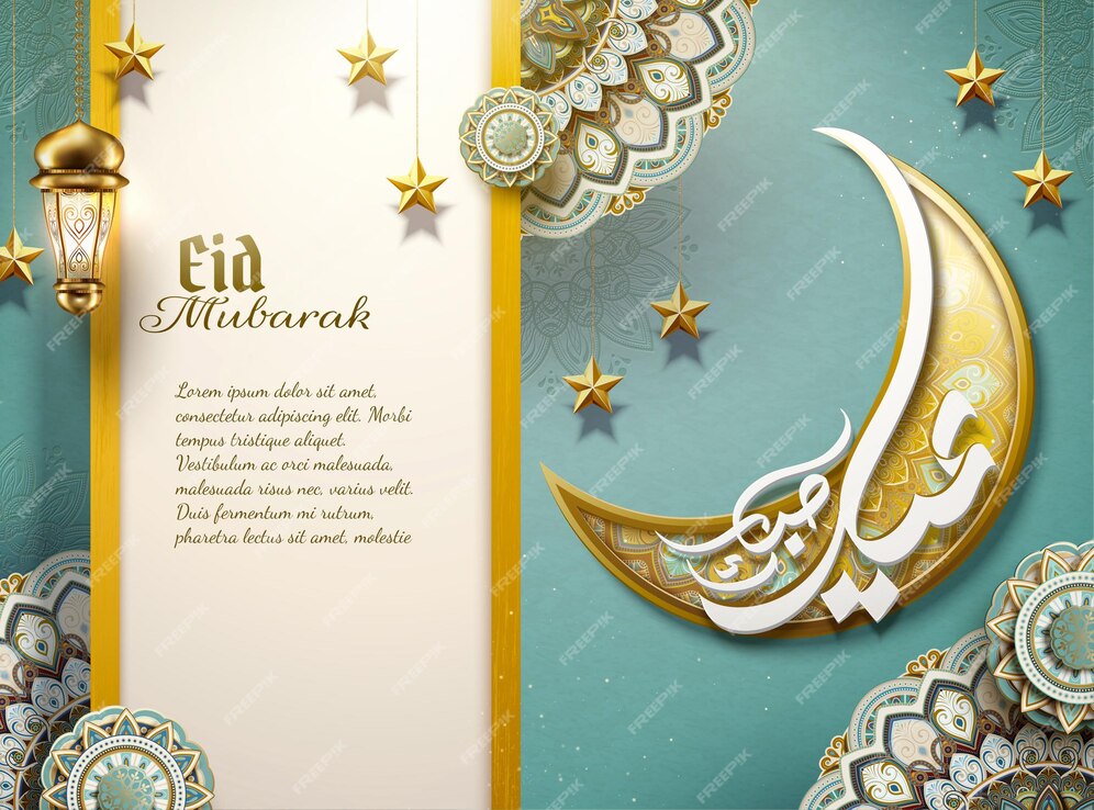 premium-vector-happy-holiday-written-in-arabic-calligraphy-eid