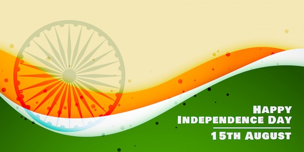 Happy independence day creative flag banner Vector | Free Download