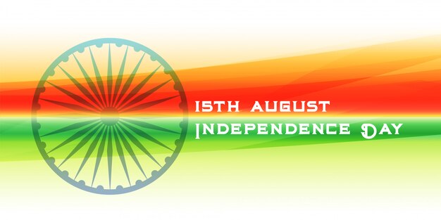 Download Happy independence day indian flag and ashoka chakra ...