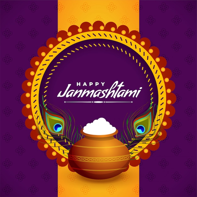 Download Shri Krishna Happy Janmashtami Logo Png PSD - Free PSD Mockup Templates
