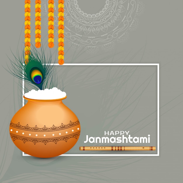Download Shri Krishna Name Logo Png PSD - Free PSD Mockup Templates
