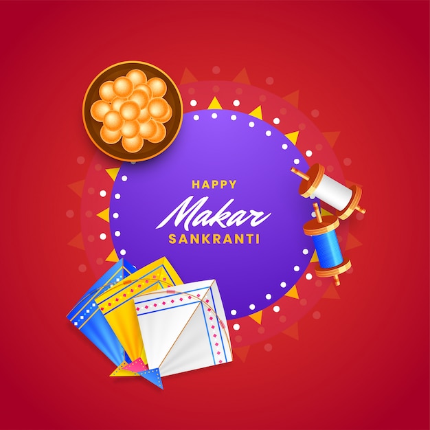Happy Makar Sankranti 2020: मकर संक्रांति पर ये शानदार संदेश भेजकर अपने करीबियों को दें बधाई