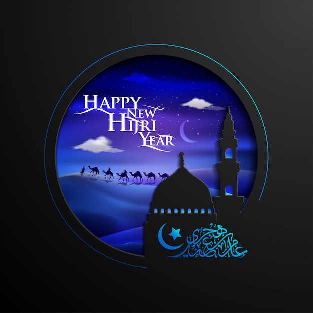 Happy new hijri year greeting card islamic Vector ...