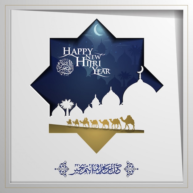 Happy new hijri year greeting card islamic Vector Premium Download