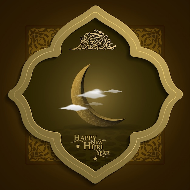 Premium Vector Happy New Hijri Year Greeting With Arabic Calligraphy