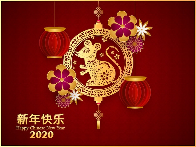 Happy new year text in chinese language. Vector | Premium Download