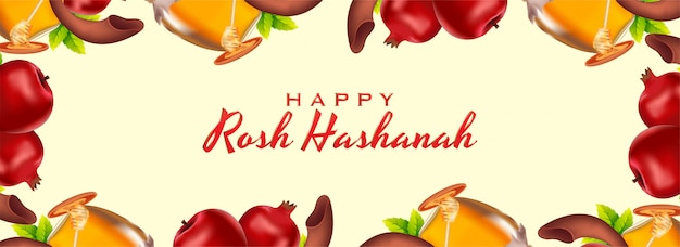 Premium Vector | Happy rosh hashanah text on background.