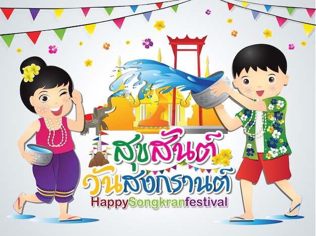 Premium Vector | Happy songkran festival