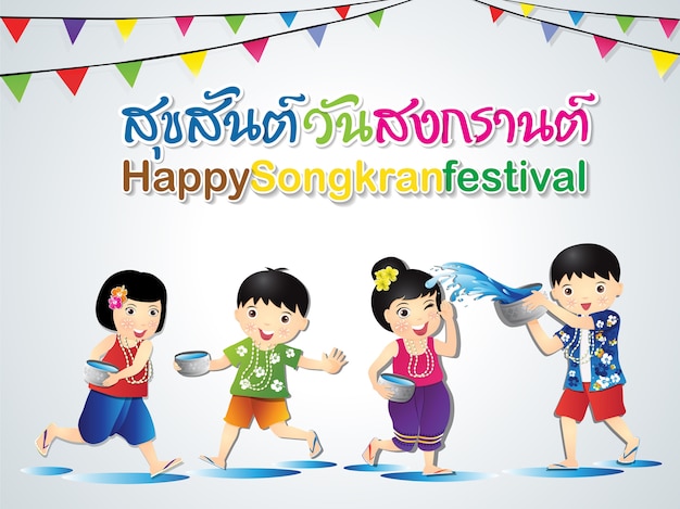 Happy Songkran Festival Vector Premium Download 3346