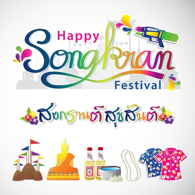 Happy songkran festival Vector Premium Download
