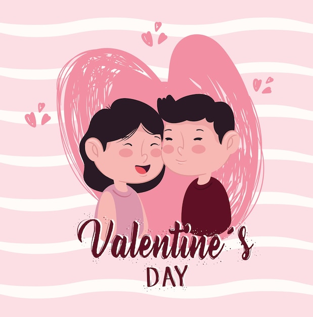 心のイラストで恋人カップルと幸せなバレンタインデーのレタリングカード プレミアムベクター