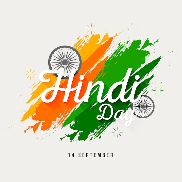 Free Vector | Hindi day background