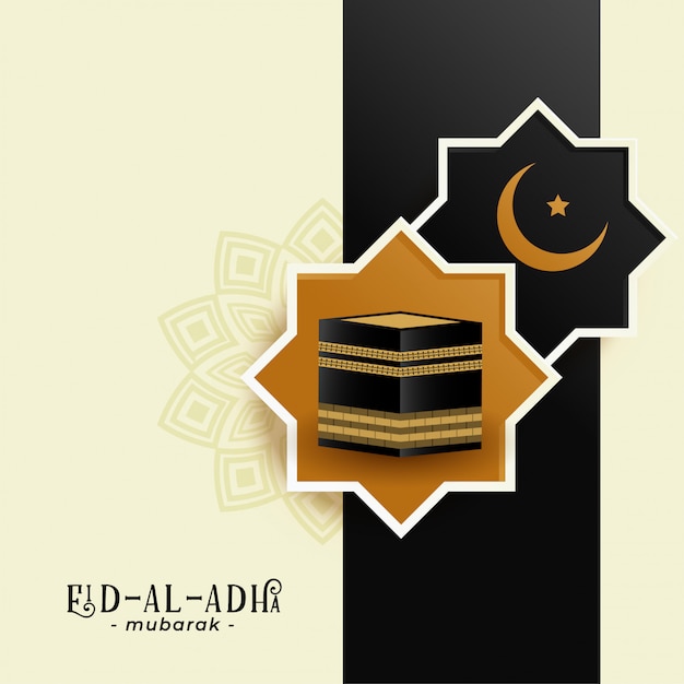 Download Free Haj Images Free Vectors Stock Photos Psd Use our free logo maker to create a logo and build your brand. Put your logo on business cards, promotional products, or your website for brand visibility.